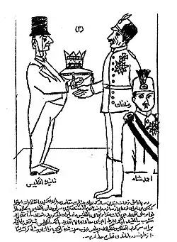 Caricature dénonçant la complicité initiale de Reza Chah avec les Britanniques.