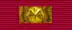 Ribbon bar of Order of Glory