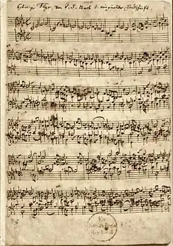 Image illustrative de l’article L'Offrande musicale