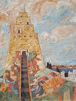 Le Palais d'Hamilcar. Peinture de Richard Burgsthal, début du XXe&nbsp;siècle.