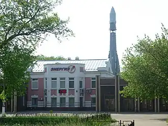 illustration de RKK Energuia