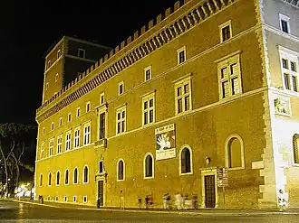 Image illustrative de l'article Biblioteca di Archeologia e Storia dell'Arte