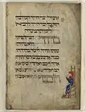 Haggadah Rothschild (1450).