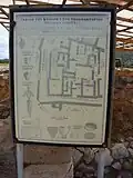 plan des constructions de la période néo-palatiale