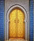 Les portes principales du Palais royal de Fès