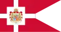 Drapeau royal de 1948 à 1972