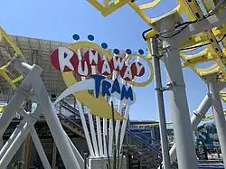 Enseigne de Runaway Tram à Morey's Piers