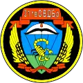 Insigne de manche de la brigade (jusqu'en 2006)