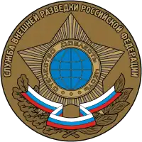 Logo de l'organisation