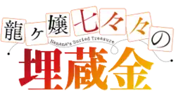 Image illustrative de l'article Nanana's Buried Treasure