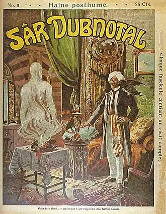 Image illustrative de l’article Sâr Dubnotal