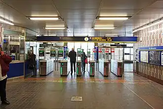 Image illustrative de l’article Sätra (métro de Stockholm)