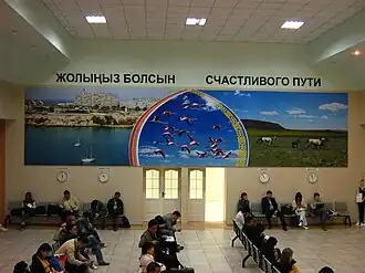 Image illustrative de l’article Aéroport international d'Aktaou