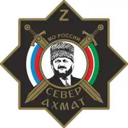 Image illustrative de l’article 78e régiment de fusiliers motorisés