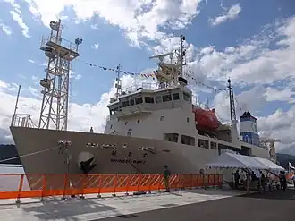 illustration de RV Shinsei Maru