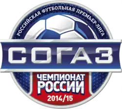 Logo de 2014 à 2015.