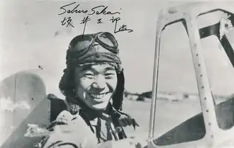 Saburō Sakai