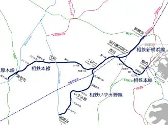 Image illustrative de l’article Sagami Railway