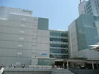 Image illustrative de l’article Gare de Sagami-Ōno