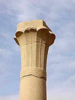 Colonne palmiforme. Temple funéraire de Sahourê. Ve dynastie.