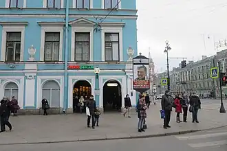 Image illustrative de l’article Nevski prospekt (métro de Saint-Pétersbourg)