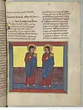 Ouverture du ciel pour les deux témoins.F° 153 r.