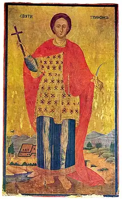 Image illustrative de l’article Tryphon de Lampsaque