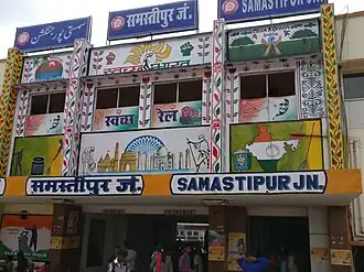 Samastipur
