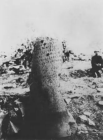 Image illustrative de l’article Édit du schisme