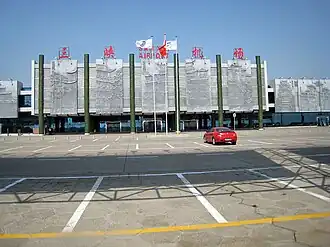 Image illustrative de l’article Aéroport de Yichang-Sanxia