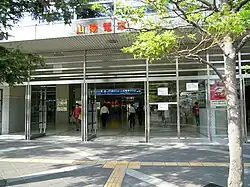 Entrée nord de la gare.