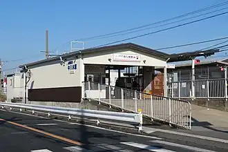 Image illustrative de l’article Gare de Nakayagi