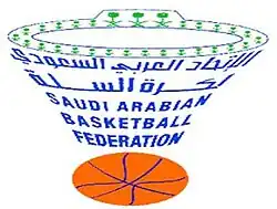 Image illustrative de l’article Fédération d'Arabie saoudite de basket-ball