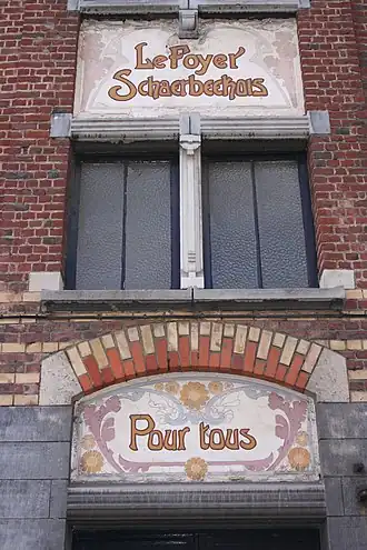 Logo de l'organisation