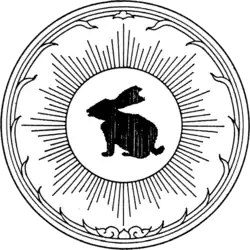 Blason de Chanthaburi