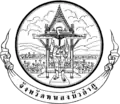 Blason de Nongbua Lamphu