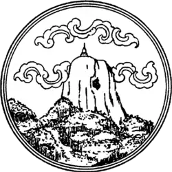 Blason de Phattalung