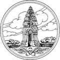 Blason de Si Saket