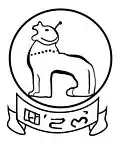Blason de Manipur