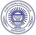 Blason de Nonthaburi
