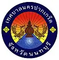 Blason de Pak Kret