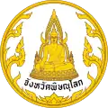 Blason de Phitsanulok
