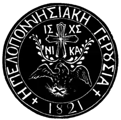 Description de l'image Seal of the Peloponnesian Senate.png.