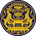 Seni Pramot