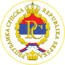 Blason de République serbe de Bosnie