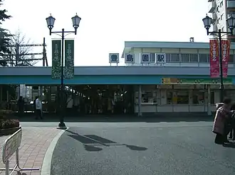 Image illustrative de l’article Gare de Toshimaen