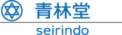 logo de Seirindō