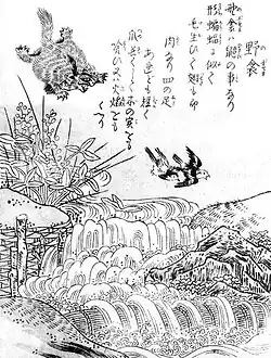 Description de cette image, également commentée ci-après