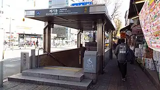 Image illustrative de l’article Jegi-dong (métro de Séoul)