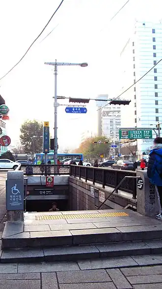 Un accès à la station, en 2018.